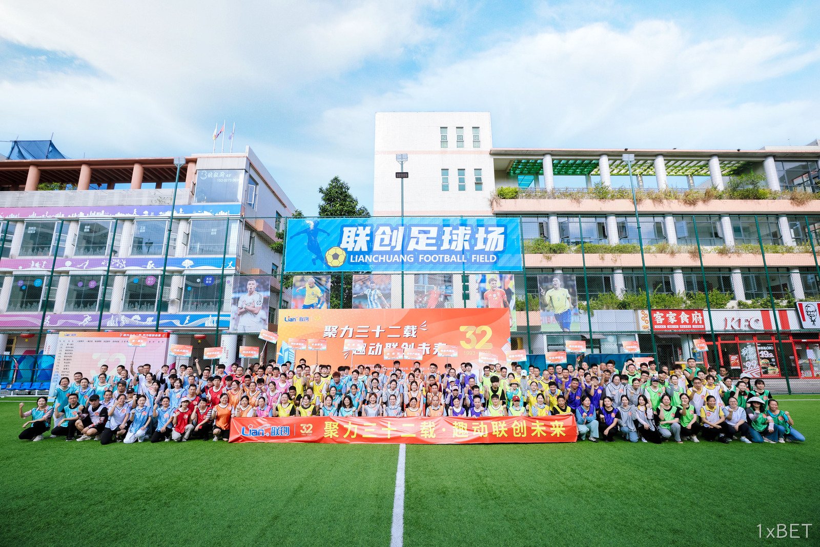开场合照.jpg